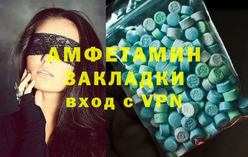 наркота  Нягань  гидра сайт  Amphetamine 98% 