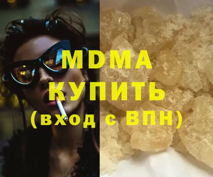 MDMA Molly  цены наркотик  kraken tor  Нягань 